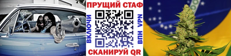 Цена Щигры Меф мяу мяу