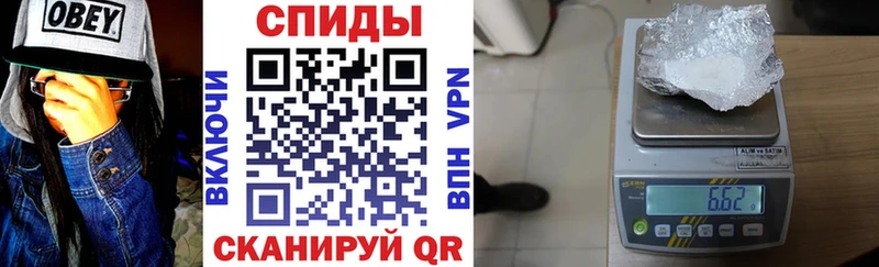 АМФЕТАМИН 97%  Щигры 