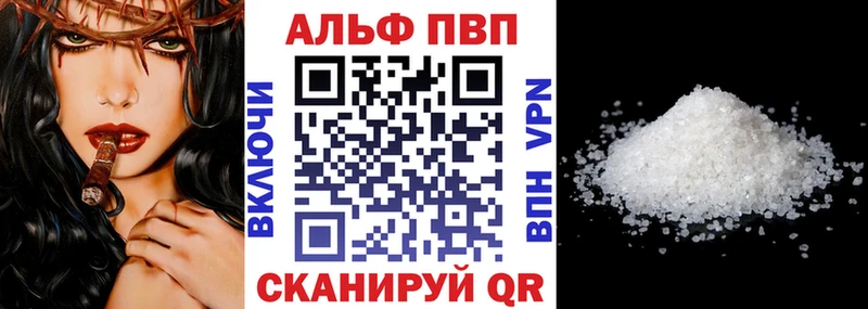 как найти наркотики  Щигры  APVP СК КРИС 