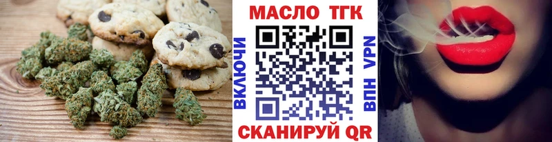 Еда ТГК конопля  наркошоп  Щигры 