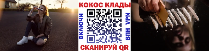 закладки  Щигры  Cocaine Эквадор 