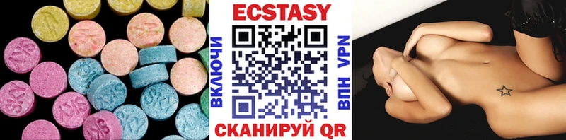 ЭКСТАЗИ 250 мг  Щигры 