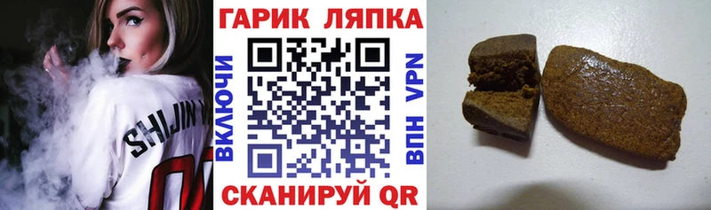 купить   Щигры  Гашиш Premium 