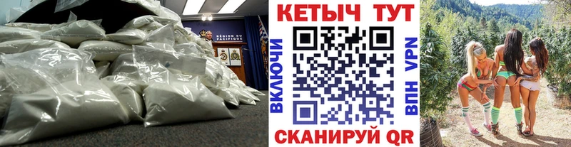 Кетамин ketamine  Щигры 