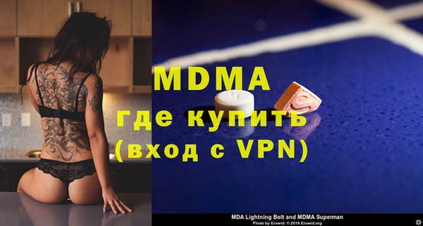 бутик Алексеевка