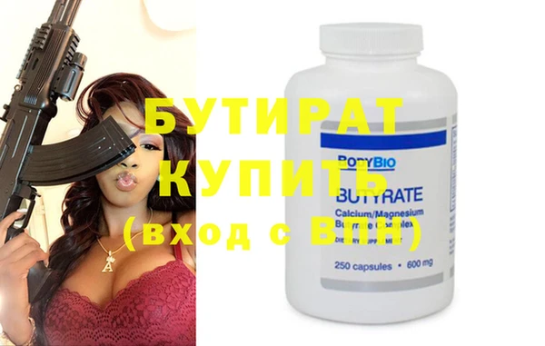 бутик Алексеевка