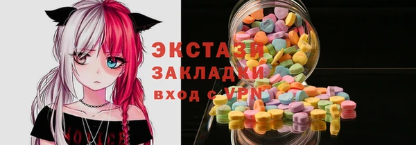 наркотики Алексин