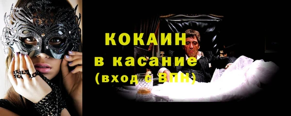 кокаин колумбия Нефтекумск