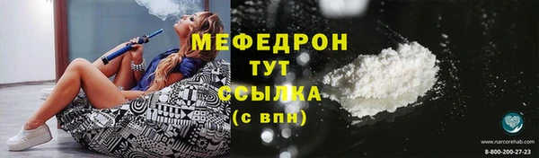 первитин Нея