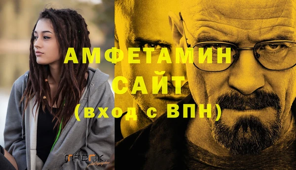 герыч Алзамай