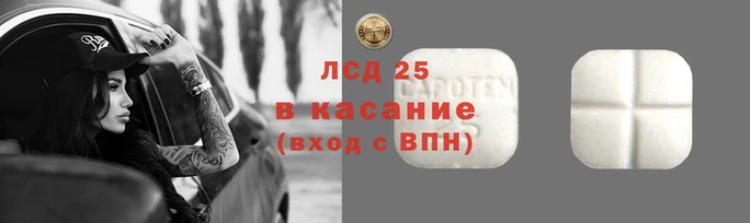 наркотики Алексин