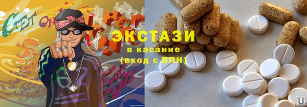 бутик Алексеевка