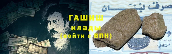 наркотики Алексин