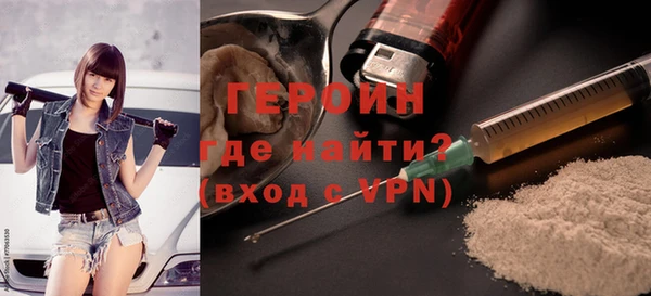 наркотики Алексин
