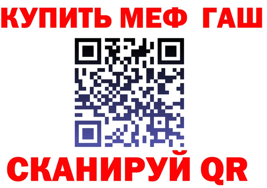 A-PVP Соль ТОР shop MEGA Щигры