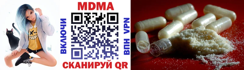 darknet клад  кракен сайт  Щигры  МДМА молли 