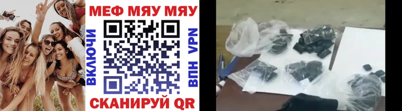 МЕФ 4 MMC даркнет сайт Щигры