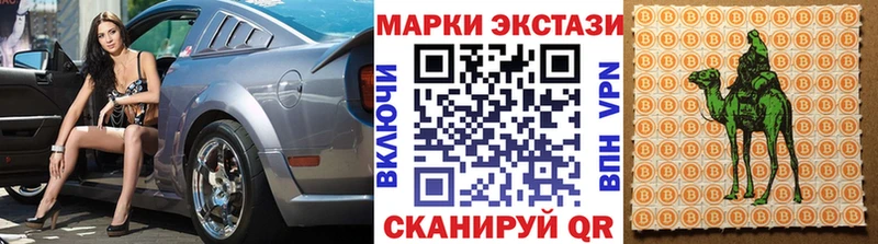 Марки N-bome 1,8мг  Щигры 