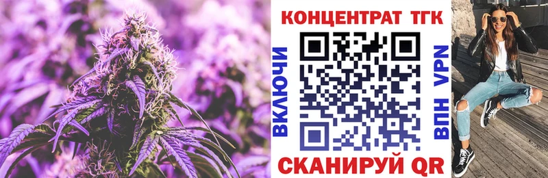 Дистиллят ТГК гашишное масло  ссылка на мегу tor  Щигры  сколько стоит 
