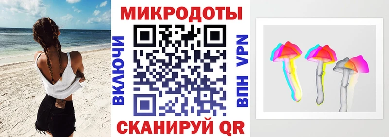 Галлюциногенные грибы MAGIC MUSHROOMS  магазин    Щигры 