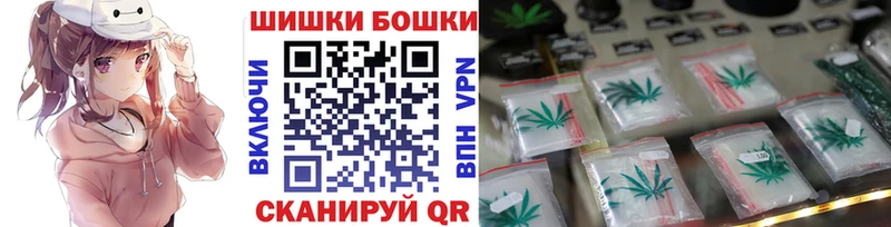 darknet как зайти  Щигры  Бошки Шишки планчик  продажа наркотиков 